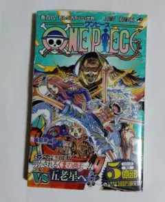 ONE PIECE　108巻　初版　シュリンク　帯　チラシ付き