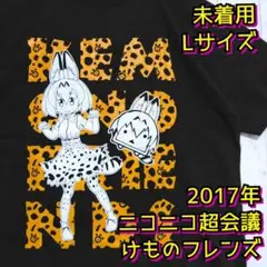 2026年最新】けものフレンズ シャツの人気アイテム - メルカリ