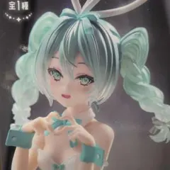【美品】初音ミク BiCute Bunnies フィギュア