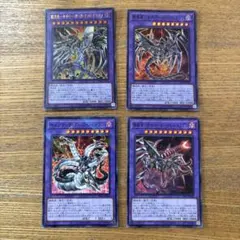 遊戯王OCG レッドアイズ 25th クオシク 4枚セット - メルカリ
