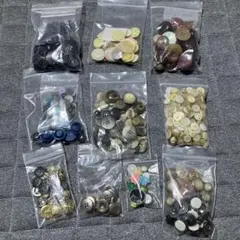 ボタン まとめ売り 和洋裁材料