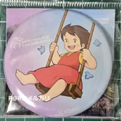 完売品・正規品】アルプスの少女ハイジ 大阪万博 スイスパビリオン限定