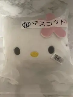 ハローキティ マスコット ぬいぐるみ　キルト