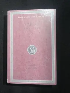 カエサル「内乱記 The Civil War」ラテン語原典-英語対訳 ローブ叢書