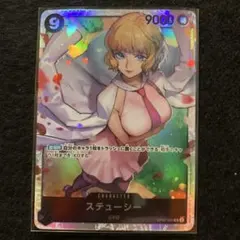 Item thumbnail for item 69745236-b28b-4ea9-864e-cab025e73723