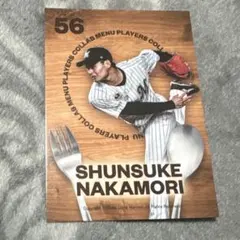 Item thumbnail for item d06dd862-607b-46e8-bbd3-4c80672ee3a7