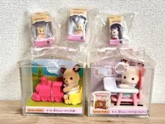 シルバニアファミリー 赤ちゃんハウス 2点セット+ フィギュアコレクション 3点