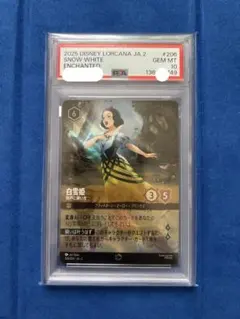 デュエマ デュエ友こぞりて ホリデーカード PSA10 - メルカリ