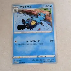 2026年最新】レア・コモンの人気アイテム - メルカリ
