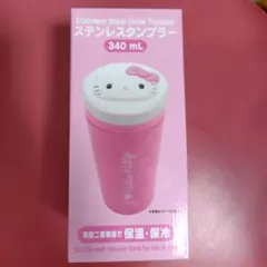 ハローキティ ステンレスタンブラー ピンク I Love Hello Kitty