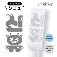 2026年最新】TWS シニュ アクスタの人気アイテム - メルカリ