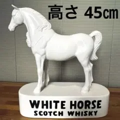 新品　非売品　ホワイトホース　陶器　置き物　置物　ウイスキー　ノベルティ　大型② 2026年最新】ホワイトホース ノベルティの人気アイテム - メルカリ