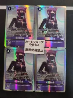 城木明日奈　sr4枚セット 城木明日奈 sr 4枚セット - メルカリ
