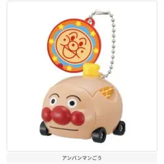 それいけ！アンパンマン ブロックラボスイング14 アンパンマンごう　ガチャガチャ