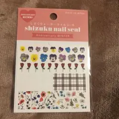 キャンドゥ しずくウォーターネイルシール アニバーサリーウィンター