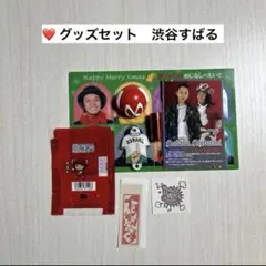 ☆渋谷すばる☆ポチ袋&ボディーシール&缶バッジ セット - メルカリ