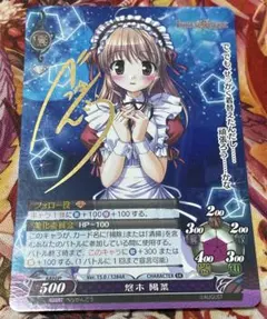 ヴィクトリースパーク　これはゾンビですか? ハルナ　サイン 魔装少女ハルナ TD サイン ヴィクトリースパーク これはゾンビですか