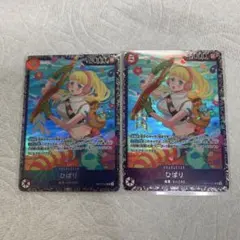 ひばり：フラッグシップバトル ベスト8 SR 優勝/入賞プロモ 2枚