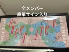 齋藤飛鳥 直筆サイン マフラータオル 10thYEARBIRTHDAYLIVE - メルカリ