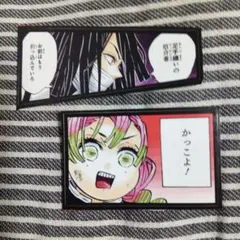 おばみつ★原作画シール ステッカー 鬼滅の刃 無限城編 甘露寺密璃 伊黒小芭内