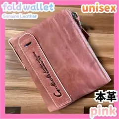 【新品】本革財布 レディース ピンク　二つ折り ウォレット 大容量 カード