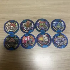 妖怪メダル8枚セット　妖怪ウォッチ　平成