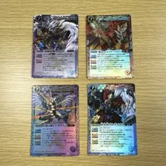 バトスピ　裏Xレア　17枚　美品 2026年最新】バトスピ 裏xの人気アイテム - メルカリ