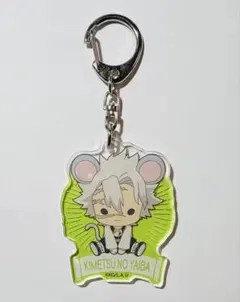 鬼滅の刃　アクリルキーホルダー　不死川実弥