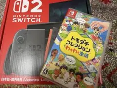 任天堂 Nintendo Switch2 本体 美品 トモコレセット - メルカリ