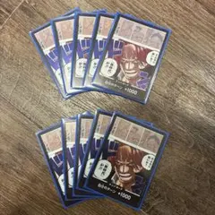 ONE PIECEカードゲーム ドン!!カード 10枚セットのサムネイル