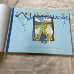 Item thumbnail for item b505673b-e0f1-4924-a273-3056506ccf9c