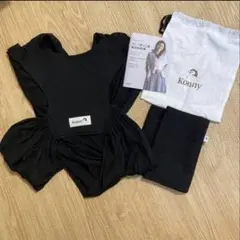 Konny 抱っこひも ブラック XS 収納袋付き