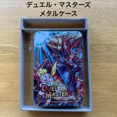 【デュエマ】デュエル・マスターズ メタルケース 赤　コロコロコふろく　収納缶