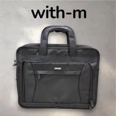 with-m ナイロン ブラック ビジネスバッグ 2層