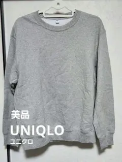 UNIQLO グレー クルーネック トレーナー L