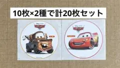 カーズ マックイーン メーター ステッカー ディズニーランド ディズニーシー