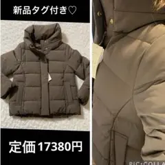 限定お値下げfavory ❤︎新品タグ付きモカ色 ダウンジャケット サイズ38