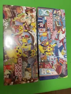 正*臣様 スペシャルBOX ポケモンセンターフクオカ&トウホク セット