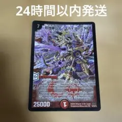 2026年最新】超神羅ロマノフカイザー・NEXの人気アイテム - メルカリ