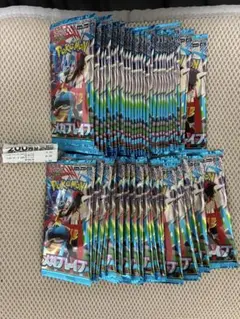 製造番号一致ポケモンカードゲーム 拡張パック メガブレイブ 2BOX 統一