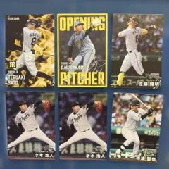 カード プロ野球チップス BBM ☆プロ野球チップスカード BBM FUSION 村上宗隆 まとめ売り - メルカリ