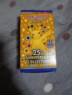 ポケカ25th ANNIVERSARY COLLECTION 1BOX
