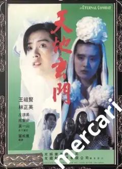 Item thumbnail for item 3ad30ab9-8ea8-40f5-a841-aa387f722865