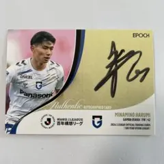 EPOCH Jリーグ百年構想リーグ 板倉健太選手 サインカード - メルカリ EPOCH 2026 Jリーグ 直筆サインカード 水戸ホーリーホック 板倉健太