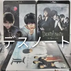 デスノート DEATH NOTE 37話 Blu-ray 北米版 - メルカリ