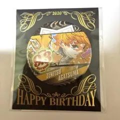 2026年最新】我妻善逸 バースデー缶バッジの人気アイテム - メルカリ