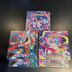 ポケモンカードゲーム 5BOX4種類 シュリンク付き 早い者勝ち 計5BOX