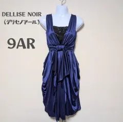 DELLISE NOIR（デリセノアール）ネイビー ドレス 9AR キャバドレ