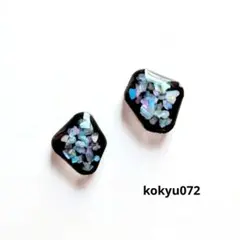 #072 ハンドメイドピアス　イヤリング　レジン　ブラック×シェル　小粒