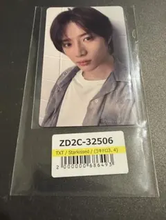 ボムギュ　ラキドロ　ユニバ　Starkissed　トレカ　TXT トゥバ